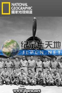 瓜达卡纳岛空战在线观看