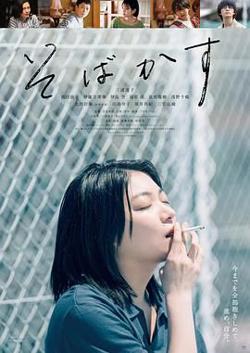 不愿恋爱的雀斑小姐
