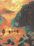 绝色青春高清播放
