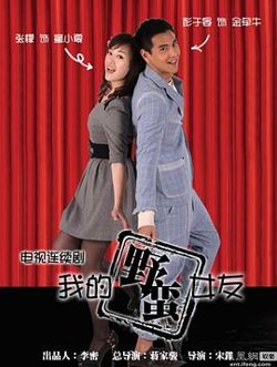 牵牛的夏天高清播放