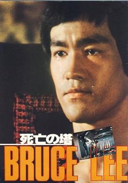 死亡塔（国语版）高清播放