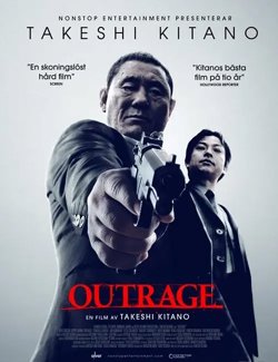 极恶非道【影视解说】高清播放