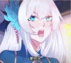 我能复制神级武魂在线观看