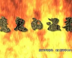 魔鬼的温柔在线观看
