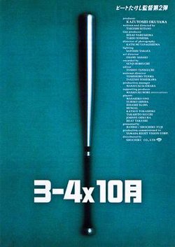 3–4x10月高清播放