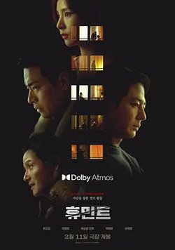 人工情报[电影解说]高清播放