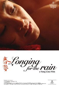 春梦高清播放