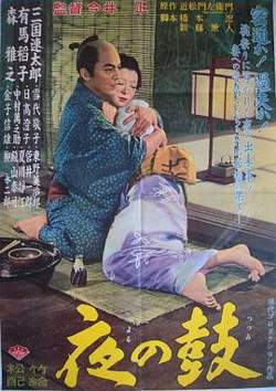 夜鼓在线观看