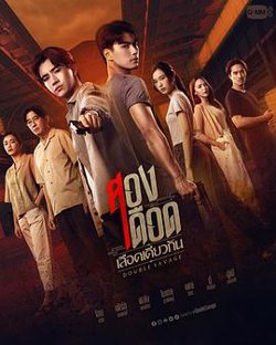 相煎何太急高清播放