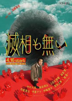 岂有此理高清播放
