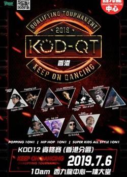KOD12资格赛 香港分站赛高清播放