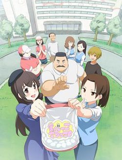 大叔与棉花糖高清播放