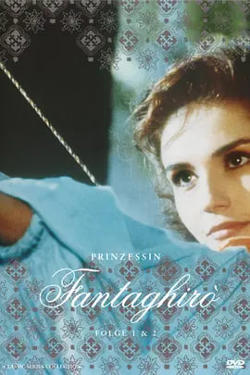 金玫瑰洞 Fantaghiro高清播放