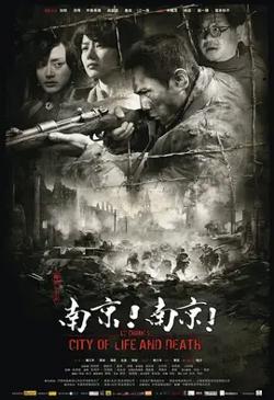 南京，南京【影视解说】高清播放