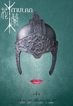 花木兰2009高清播放