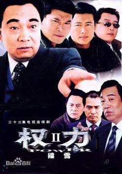 裸雪高清播放