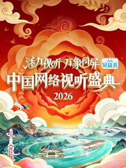 活力视听万象同屏高清播放