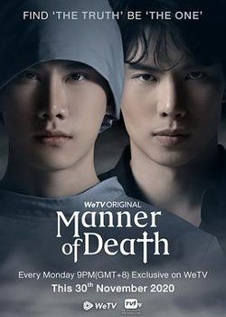 亡者之谜高清播放