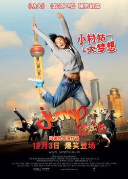 跳出去高清播放