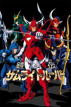 魔神坛斗士高清播放