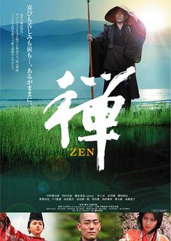 禅高清播放