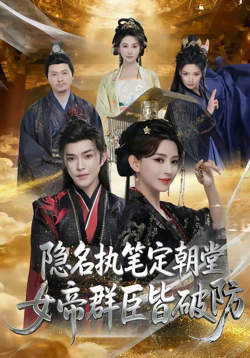 玄幻:我的孽徒又悟了