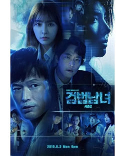 检法男女2在线观看