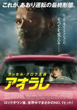 精神错乱【影视解说】高清播放