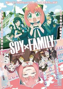 间谍过家家 Season 2 第二季高清播放