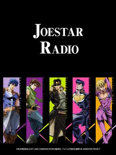 JOESTAR RADIO高清播放