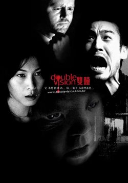 Double Vision【影视解说】在线观看