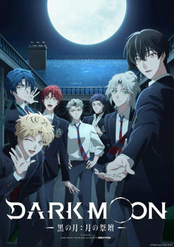 DARK MOON -黑之月: 月之祭坛-在线观看