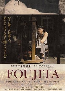 藤田嗣治高清播放