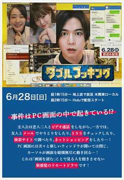 双重预约高清播放