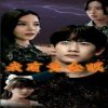 我有黄金眼高清播放