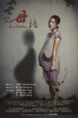 母语【影视解说】在线观看