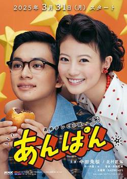 红豆面包在线观看