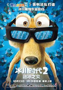 冰川时代2：融冰之灾2006在线观看