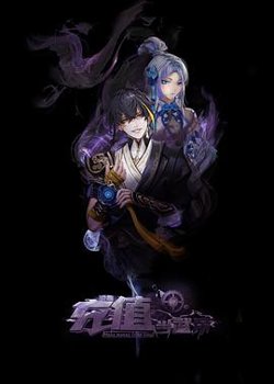 我靠充值当武帝高清播放