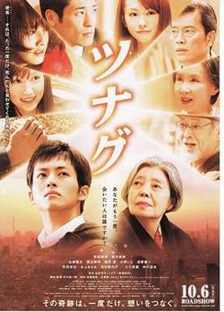 使者高清播放