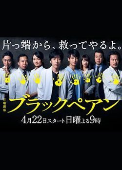 黑色止血钳在线观看