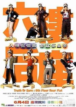 六楼后座高清播放
