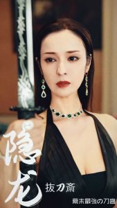 隐龙30集高清播放