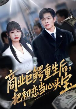 超高级国王游戏