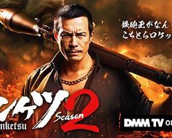 正港男一匹第二季高清播放