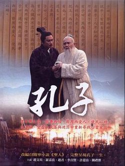 孔子 2010高清播放
