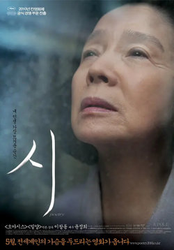 诗 2010