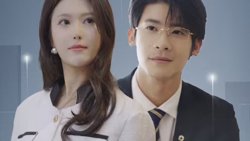 千金归来：坏女人退退退高清播放