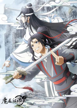 魔道祖师 日语版高清播放