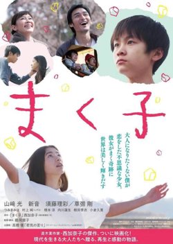 幕间子在线观看